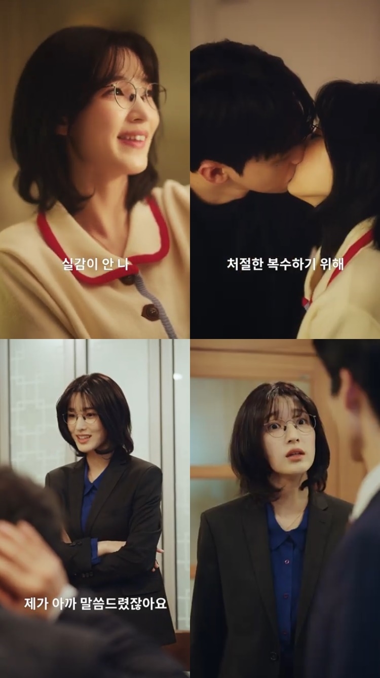 사진=올웨이즈 숏드라마 채널 캡처