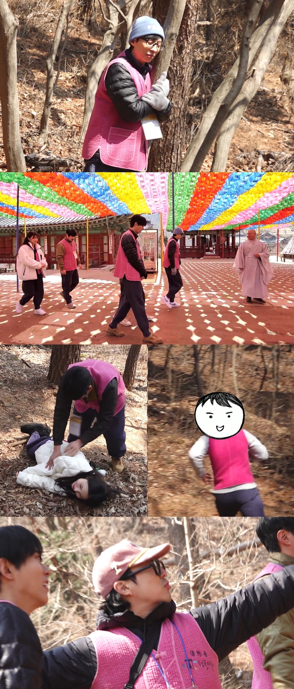 사진 제공 = MBC ‘놀면 뭐하니?’