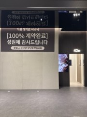 ‘마포 에피트 어바닉’ 100% 분양 완료