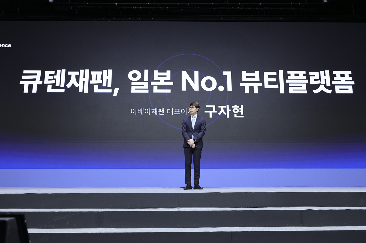 Koo Ja-hyun, CEO and vice president of eBay Japan, speaks during the 2025 Qoo10 Japan K-Beauty Mega Conference held at Grand InterContinental Seoul Parnas on Friday. (eBay)