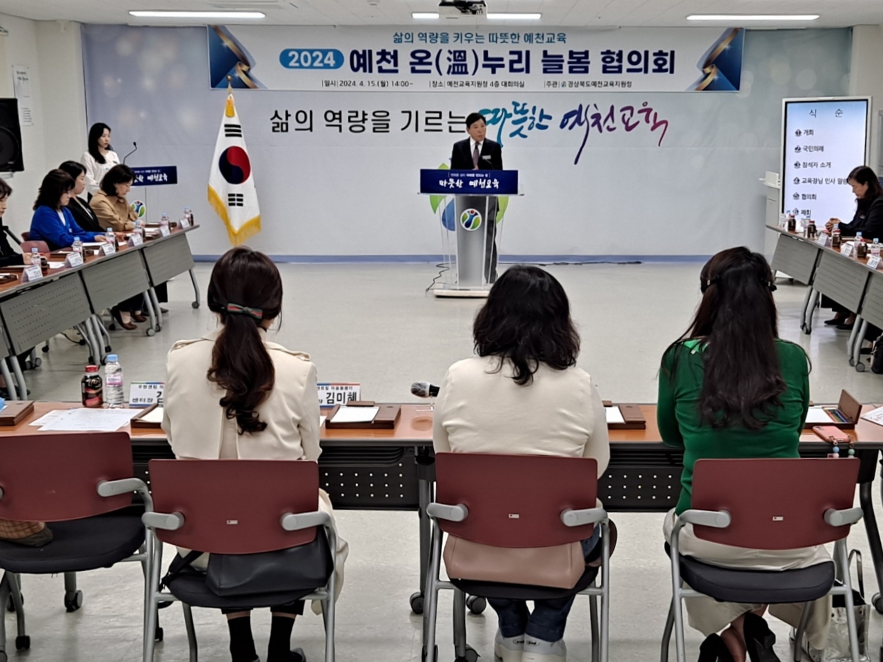 [경북교육청 제공]