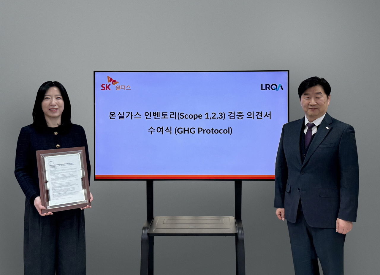 최지인(왼쪽부터) SK쉴더스 ESG경영그룹장과 이일형 로이드인증원 한국 대표가 기념 촬영을 하고 있다. [SK쉴더스 제공]