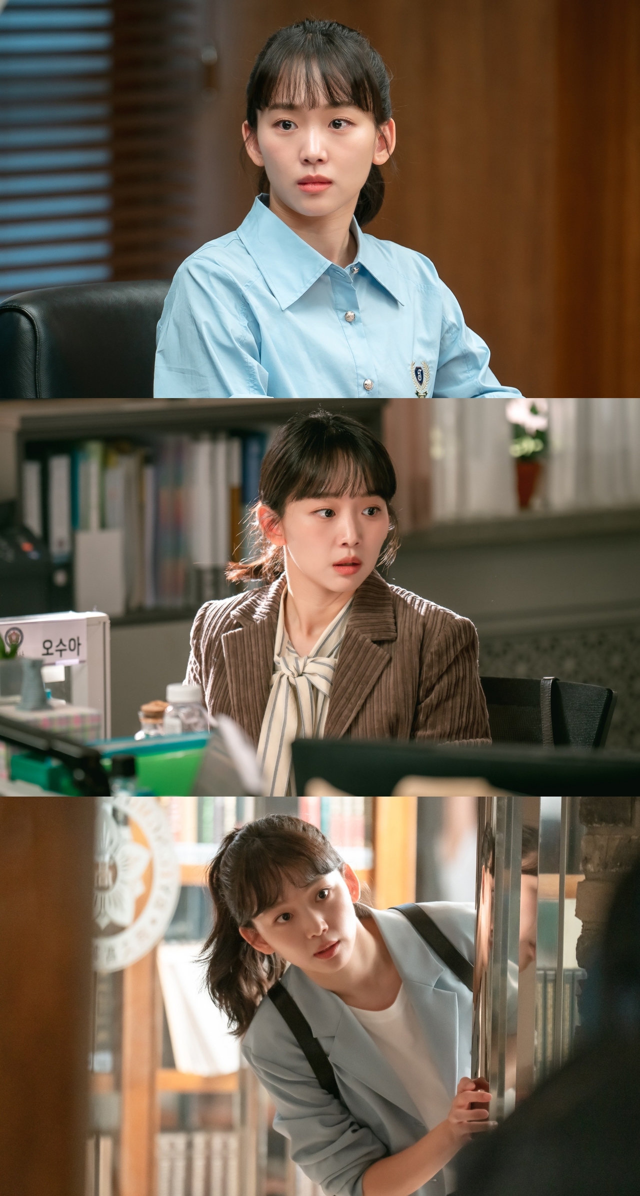 사진제공: MBC ‘언더커버 하이스쿨’