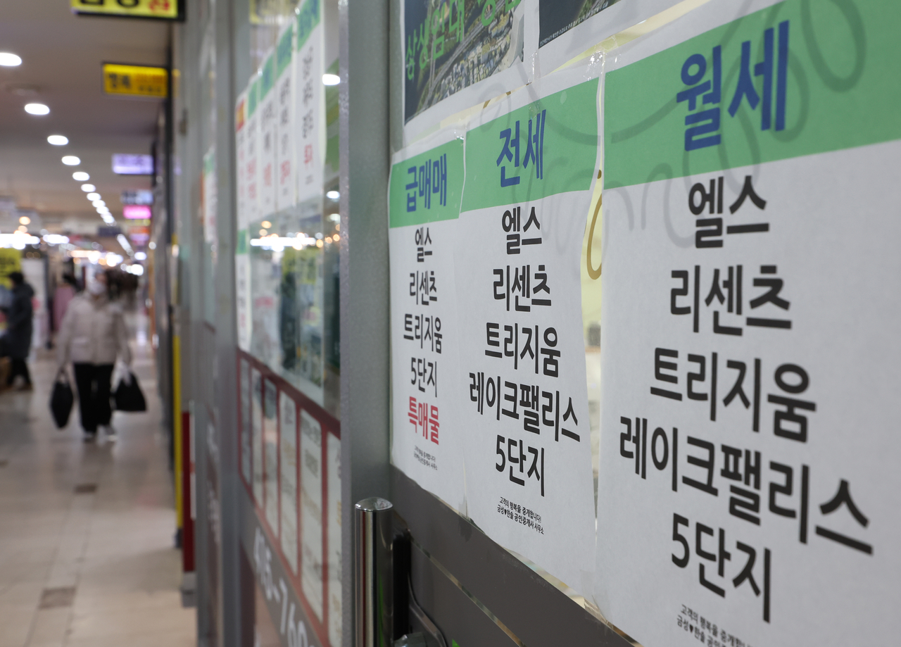 서울 송파구 한 공인중개사무소에 부동산 매매 관련 안내문이 붙어 있는 모습. [연합뉴스]