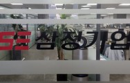 ‘반얀트리 화재’ 여파 삼정기업, 회생법원 첫 심문