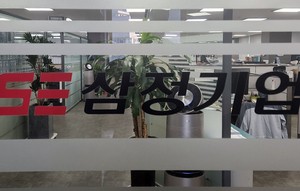 ‘반얀트리 화재’ 여파 삼정기업, 회생법원 첫 심문