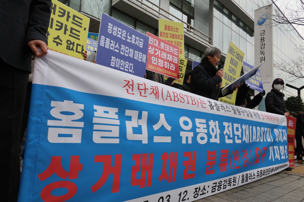 16개 점포 폐점? 회생계획안 소문에 홈플러스 직원들 ‘전전긍긍’
