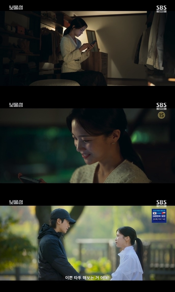 SBS ‘보물섬’ 방송캡쳐