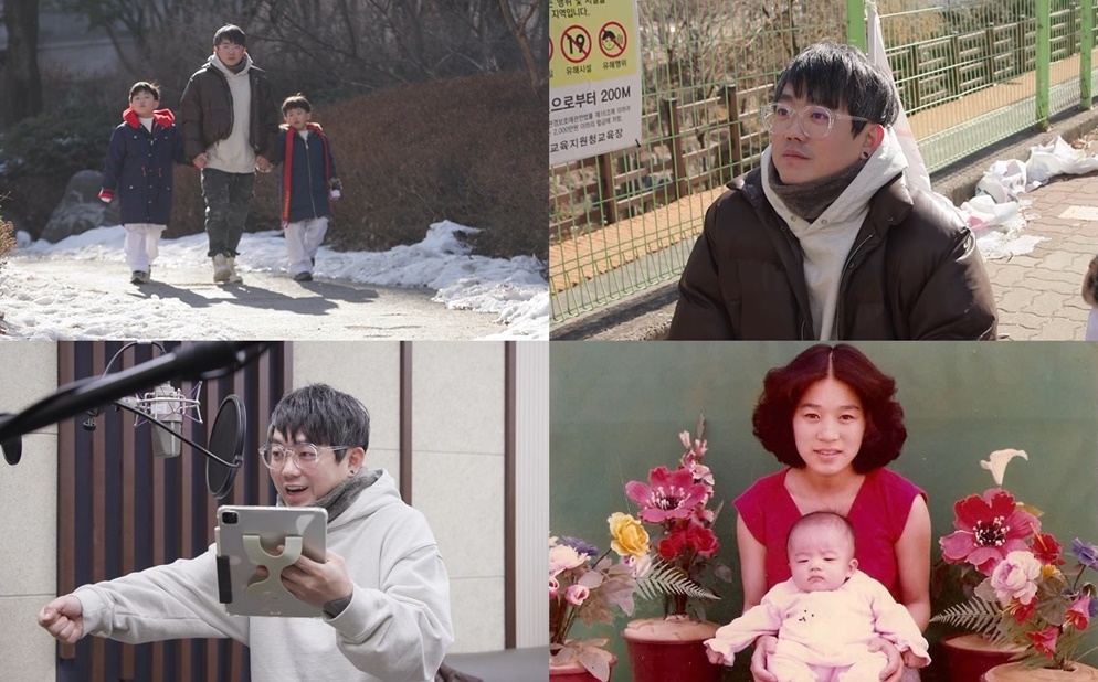 사진 = KBS 2TV ‘살림남’ 제공