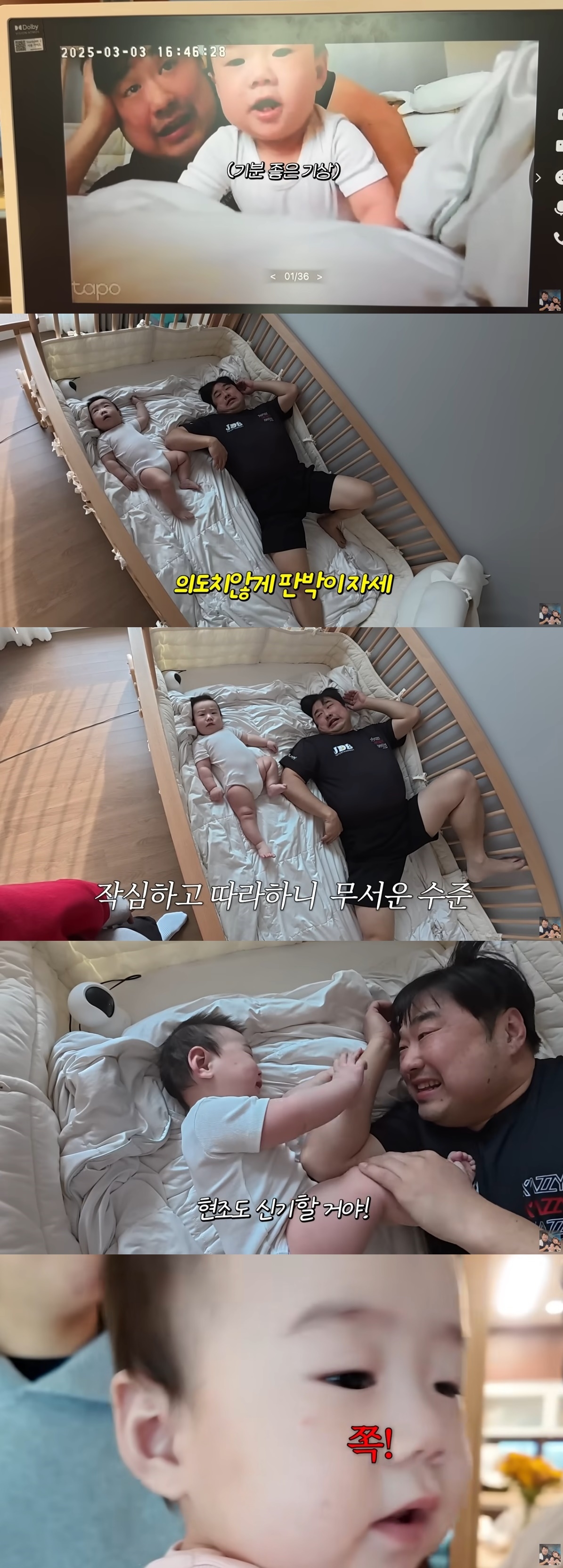 사진=유튜브 채널 ‘기유TV’ 캡처