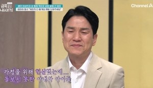 아니길 기도했건만…이상인, 아들 자폐 진단에 눈물