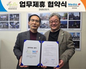 창사 13주년 맞은 제이와이미디어, ㈜미디어샾과 MOU 체결
