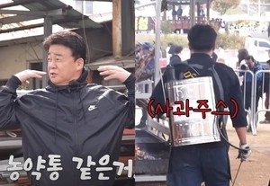 ‘농약통’으로 고기에 주스 살포…백종원 이번엔 ‘식품위생법 위반’ 논란