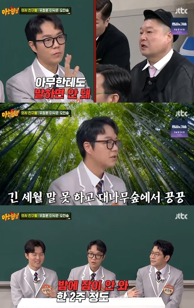 사진=JTBC 방송 화면 캡쳐