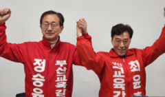 부산교육감 재선거 보수 정승윤·최윤홍 단일화 합의