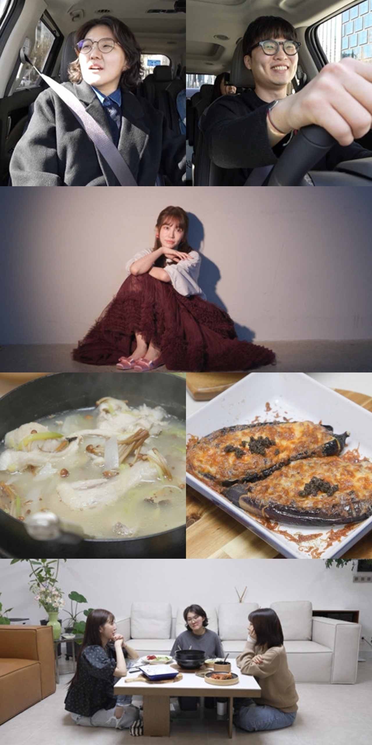 사진 제공=MBC <전지적 참견 시점>
