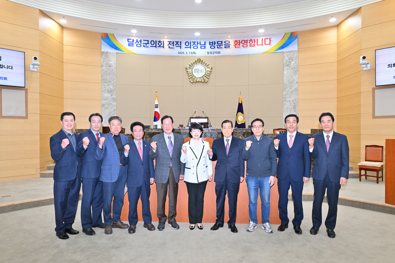 [달성군의회 제공]