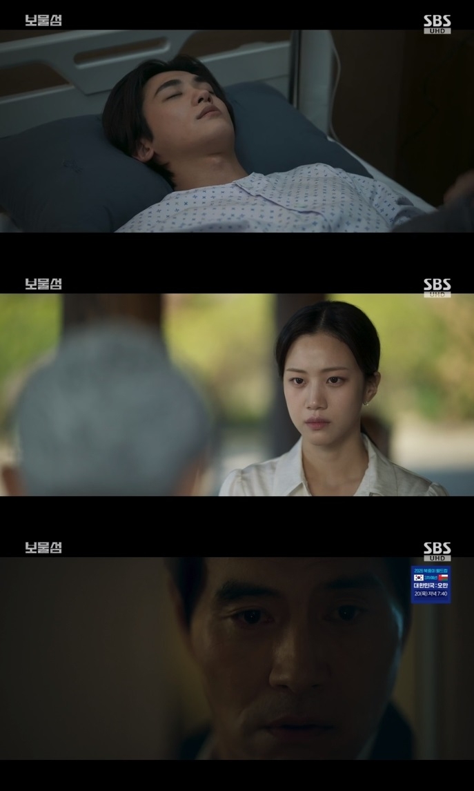 SBS ‘보물섬’ 방송캡쳐