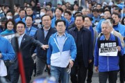 野, 도심서 집회…“탄핵 안 될 수가 없다…헌재 우리가 지킬 것”