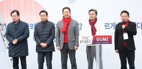 與 “박정희 정신으로 尹 구출하자”…TK서 ‘尹탄핵 반대’ 집회
