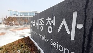 ‘탄핵 결정 초읽기’에 정책 동력 잃은 세종 관가도 예의주시[세종백블]