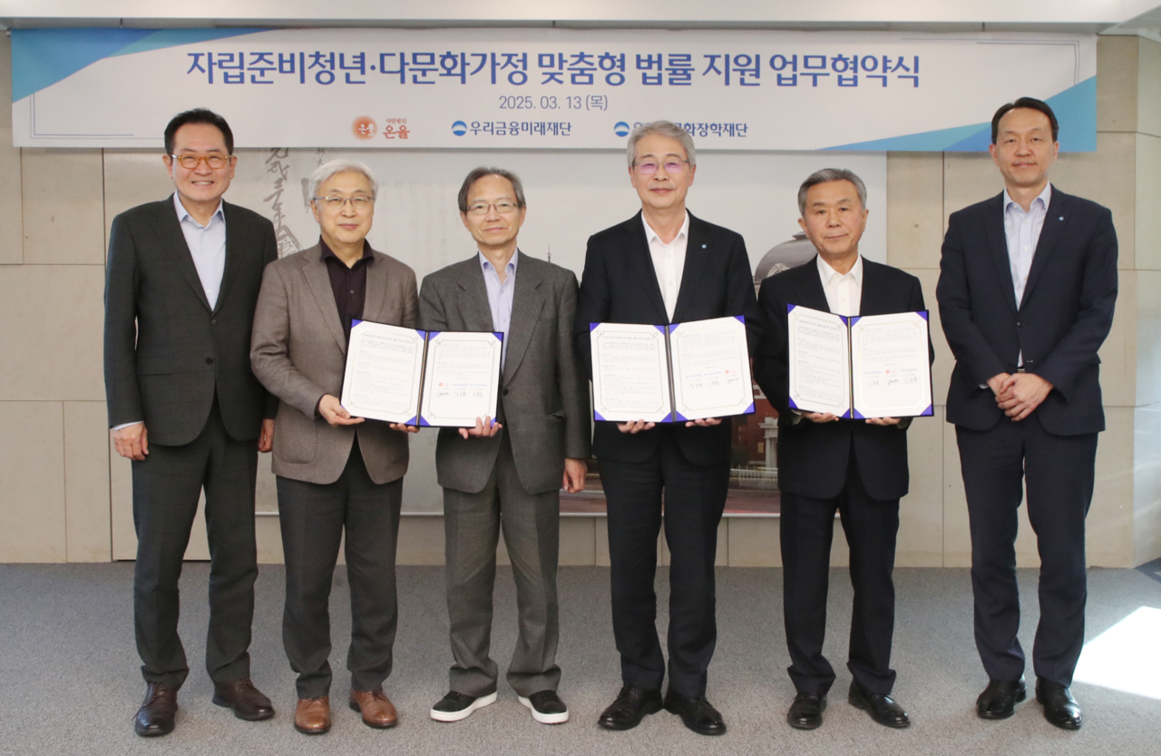 임종룡(왼쪽 네 번째부터) 우리금융미래재단 이사장과 이종휘 우리다문화장학재단 이사장이 지난 13일 서울 중구 우리금융 본사에서 열린 업무협약식에서 이인용(왼쪽 두 번째부터)·윤세리 사단법인 온율 공동 이사장 등과 기념촬영을 하고 있다. [우리금융 제공]