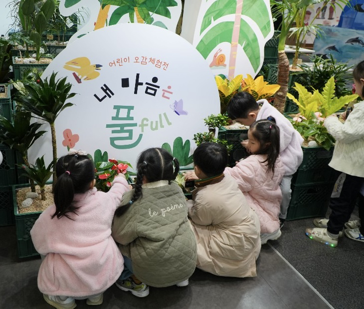 [경기문화재단 제공]