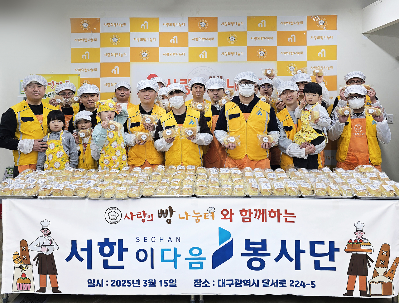 [㈜서한 제공]