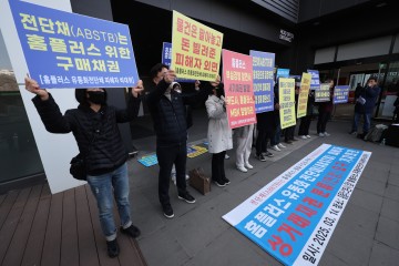 홈플러스 채권 개인투자자에게 2000억대 팔았다