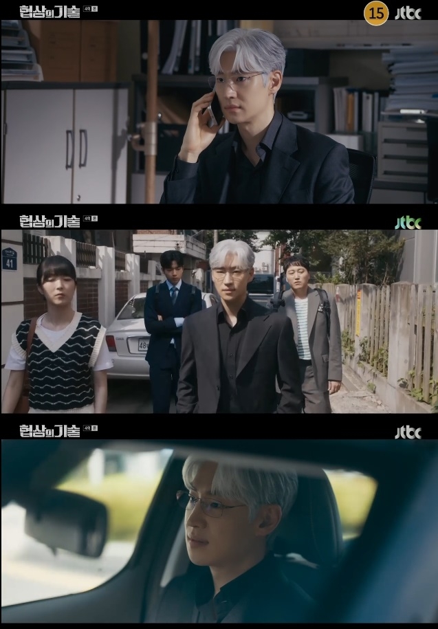 사진=JTBC 방송 화면 캡쳐