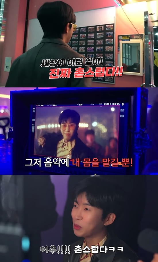 사진=임영웅 유튜브 캡처