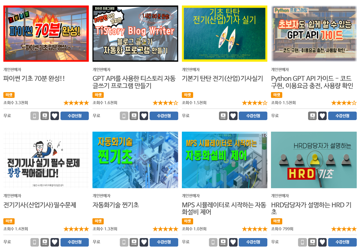 [한국기술교육대학교 제공]