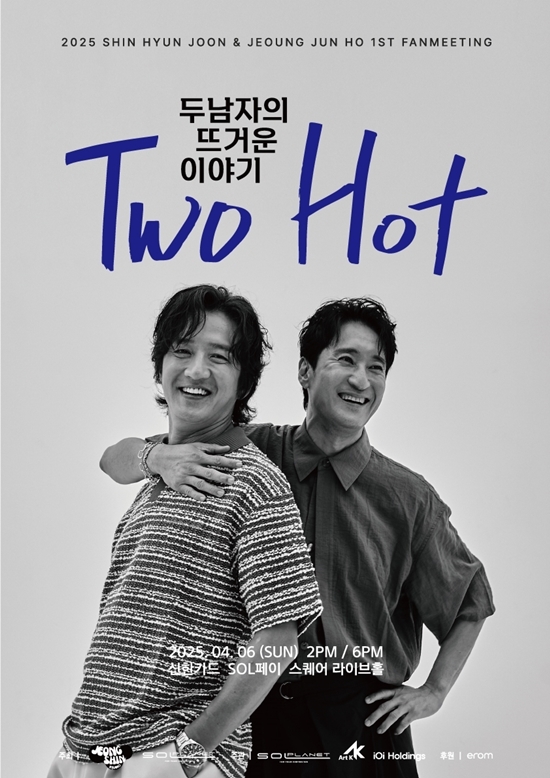 사진=정신 스튜디오 제공