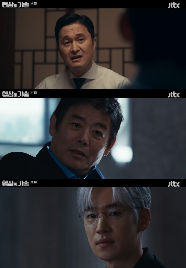 사진=JTBC 방송 화면 캡쳐