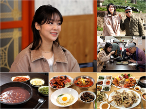 ‘백반기행’차주영 “송혜교와 서로 아낌없는 칭찬 보내주는 사이”