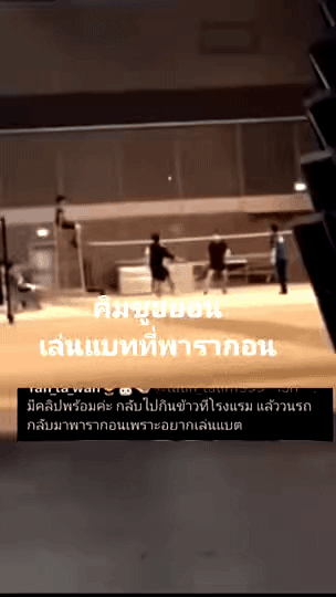 Actor Kim Soo-hyun, dressed in a white shirt, plays badminton with four other men at Siam Paragon in Bangkok, March 29, 2014. (YouTube)