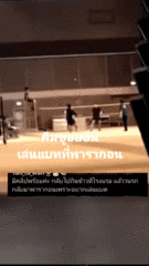 [Exclusive] Promoter confirms Kim Soo-hyun’s 2014 ‘badminton incident' in Thailand, but denies coercion