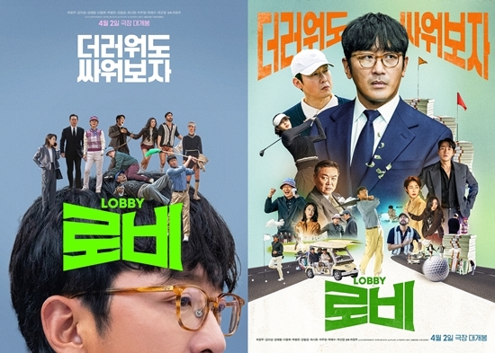 사진=쇼박스 제공