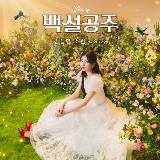 사진=월트디즈니 컴퍼니 코리아 제공