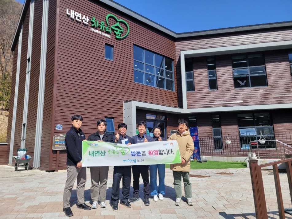지난 14일 내연산 치유의숲 벤치마킹을 위해 울진군 관계자들이 방문했다.(포항시 제공)