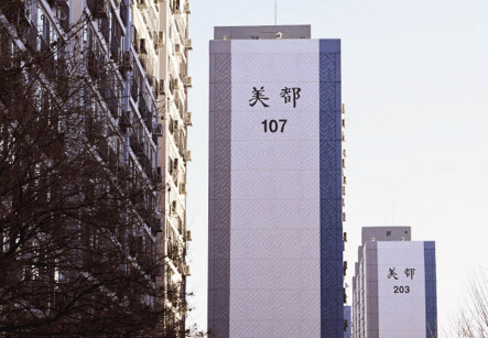 강남구 대치동 미도아파트. [헤럴드경제DB]
