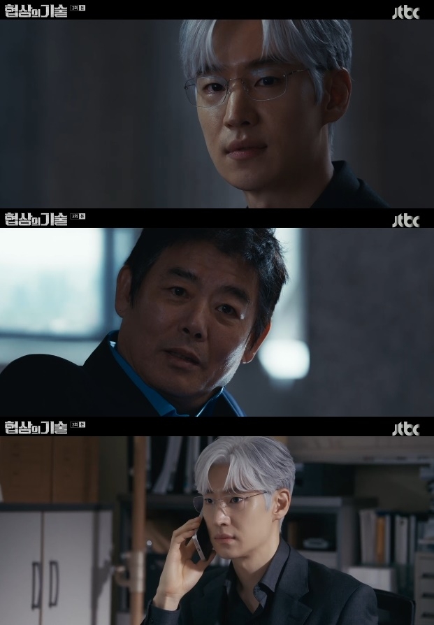 사진=JTBC 방송 화면 캡쳐