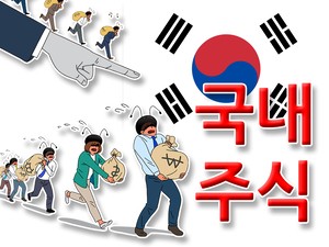 韓 주식 부자는 ‘서울·강남·5060세대’…三電개미 1년 만에 9% 늘었다 [투자360]