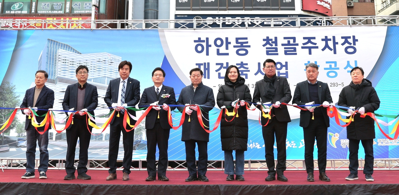 [광명시 제공]