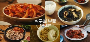 이노션, ‘올해의 광고상’에서 그랑프리 포함 6관왕…업계 최다 수상