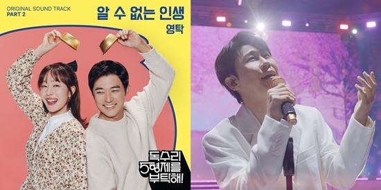 사진=KBS 2TV  제공