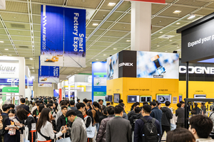'스마트공장·자동화산업전 2025' 성료...역대 최대 7만명 찾았다 - 뉴스 썸네일 이미지