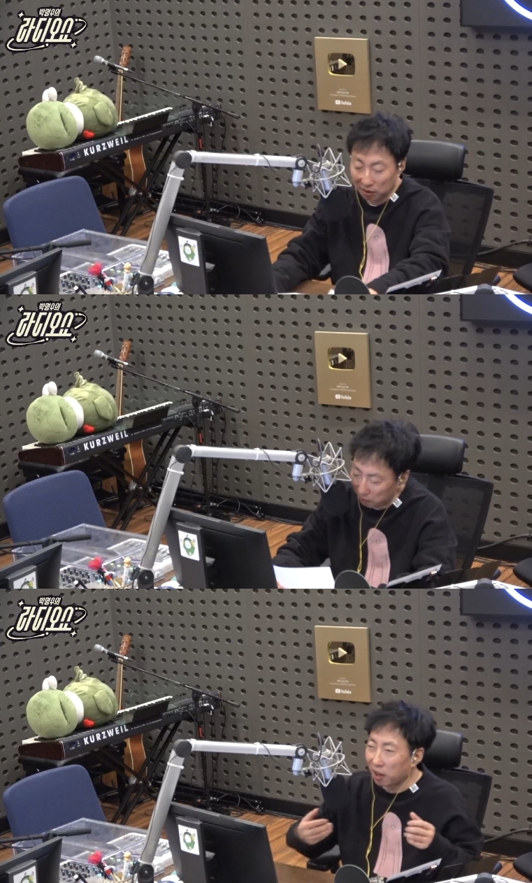 ‘라디오쇼’ 방송캡처