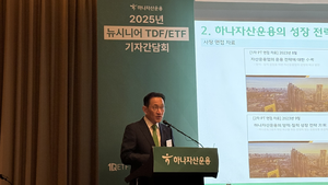 ‘TDF·ETF 전성시대’ 하나운용, “월중 분배로 차별화···최저비용 S&P500 ETF 출시” [투자360]