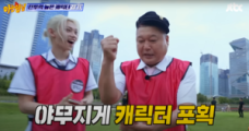 “방송서 ‘폰게임’ 삼매경” 출연자에 ‘포켓몬고’ 시키더니…법정 제재 수순